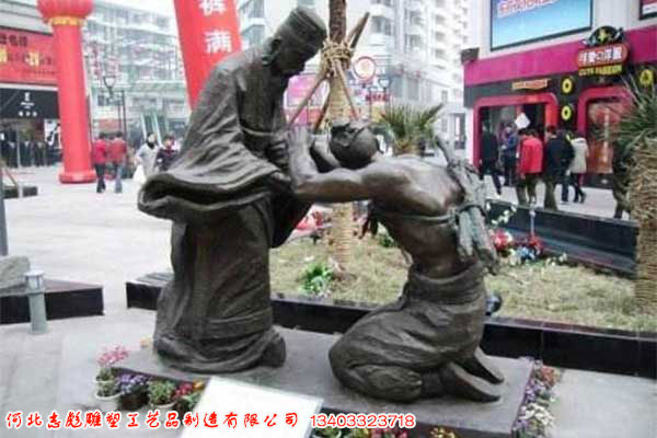 負(fù)荊請(qǐng)罪